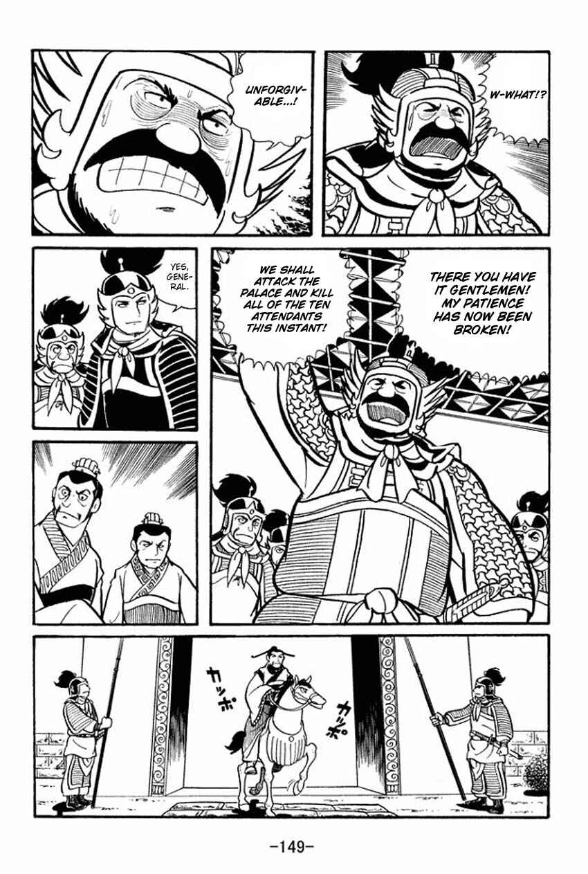 Sangokushi Chapter 14 - Page 23