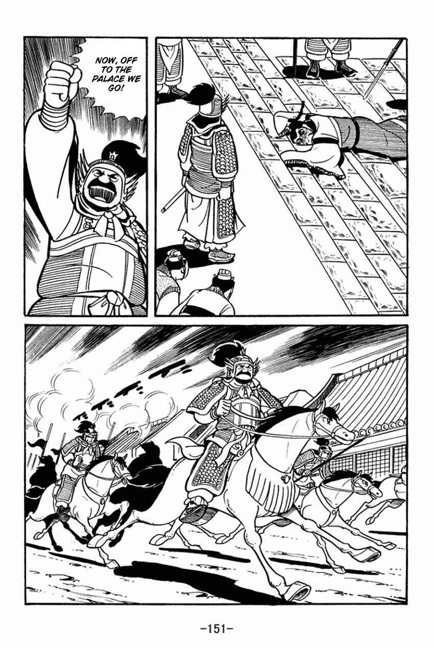 Sangokushi Chapter 14 - Page 25