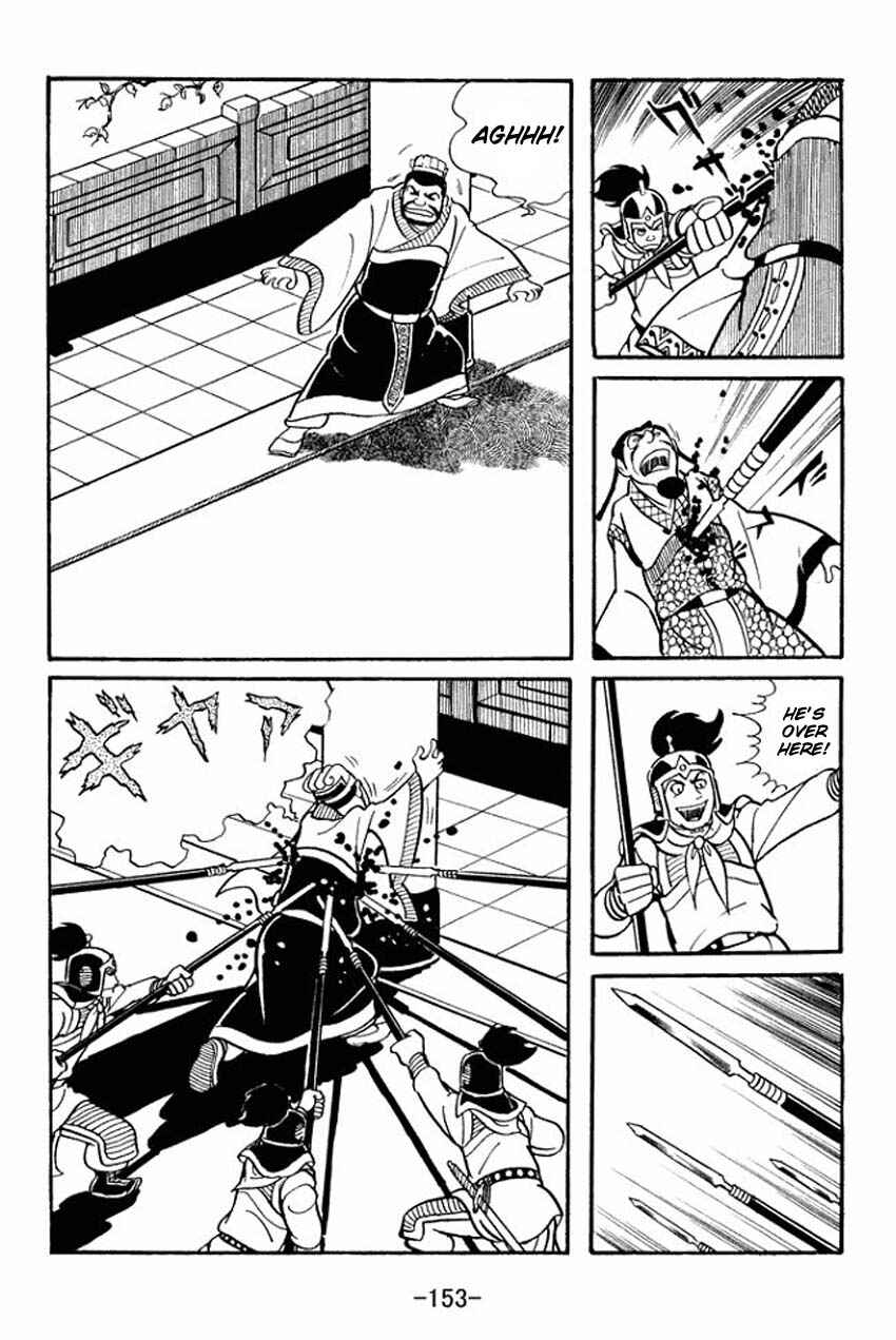 Sangokushi Chapter 14 - Page 27