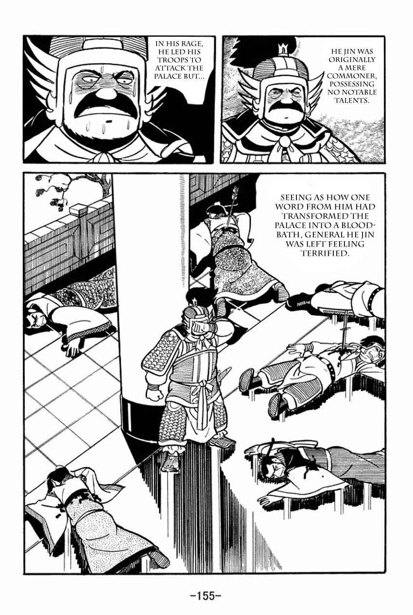 Sangokushi Chapter 14 - Page 29
