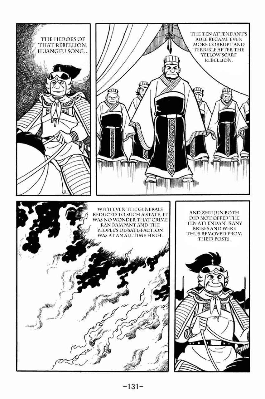 Sangokushi Chapter 14 - Page 5