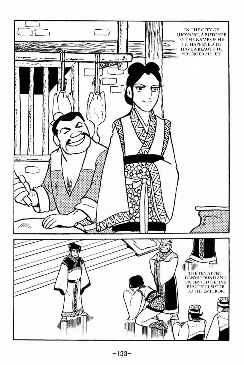 Sangokushi Chapter 14 - Page 7