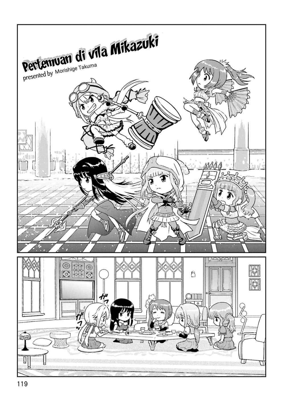 Magia Record Anthology Comic Chapter 14 - Page 2