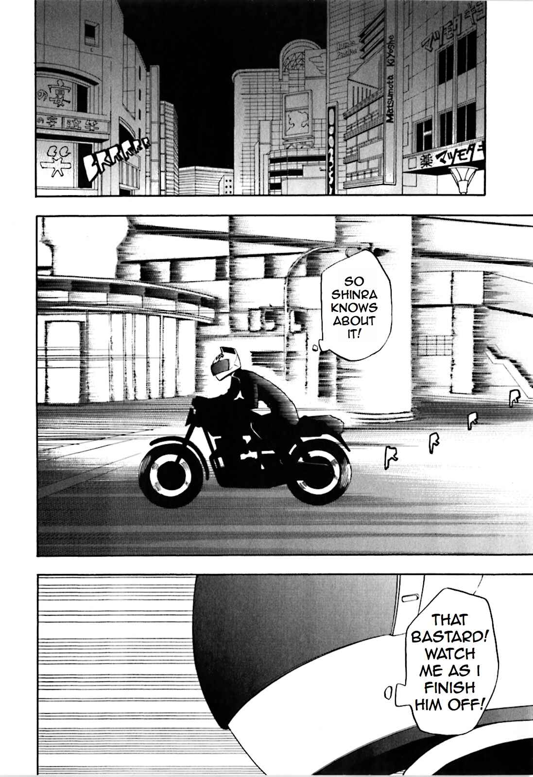 Durarara!! Chapter 21 - Page 2