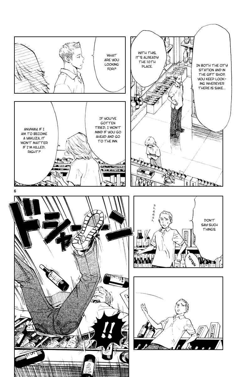 Yakitate!! Japan Chapter 153 - Page 10