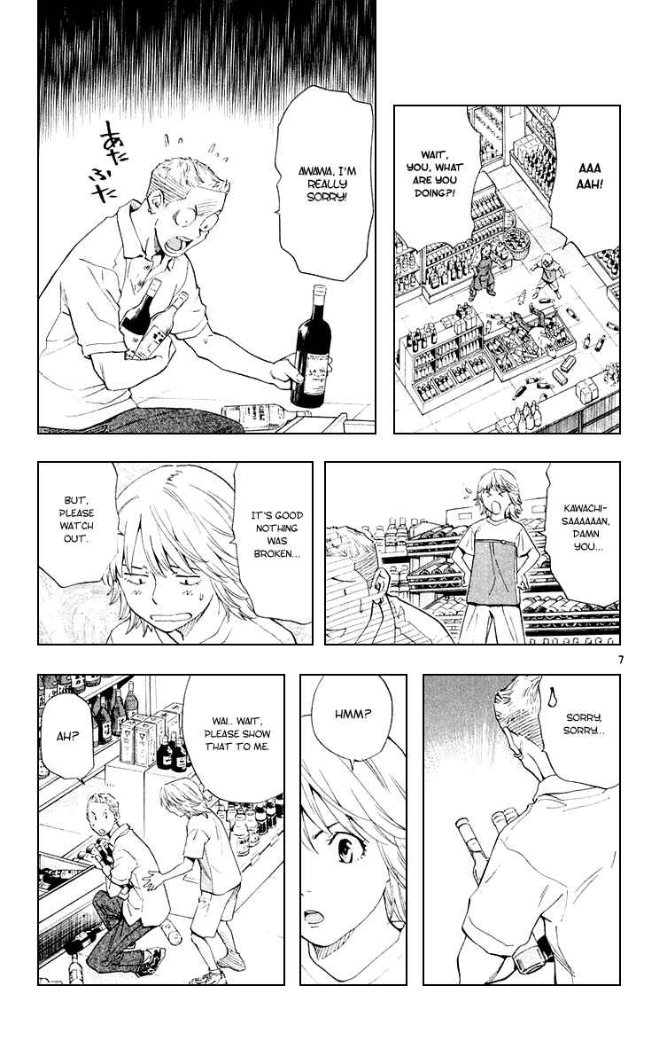 Yakitate!! Japan Chapter 153 - Page 11