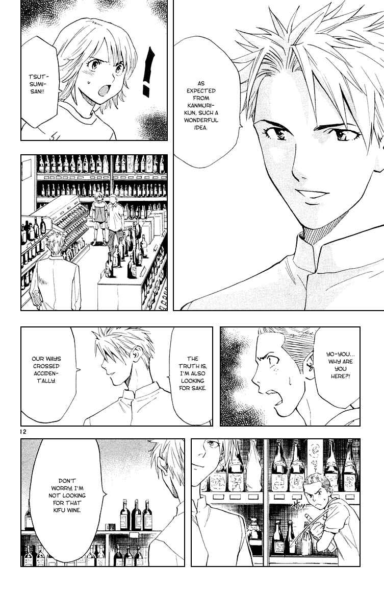 Yakitate!! Japan Chapter 153 - Page 16
