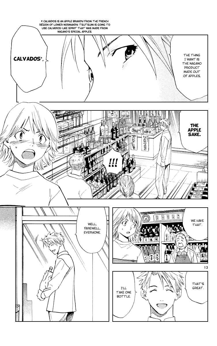 Yakitate!! Japan Chapter 153 - Page 17