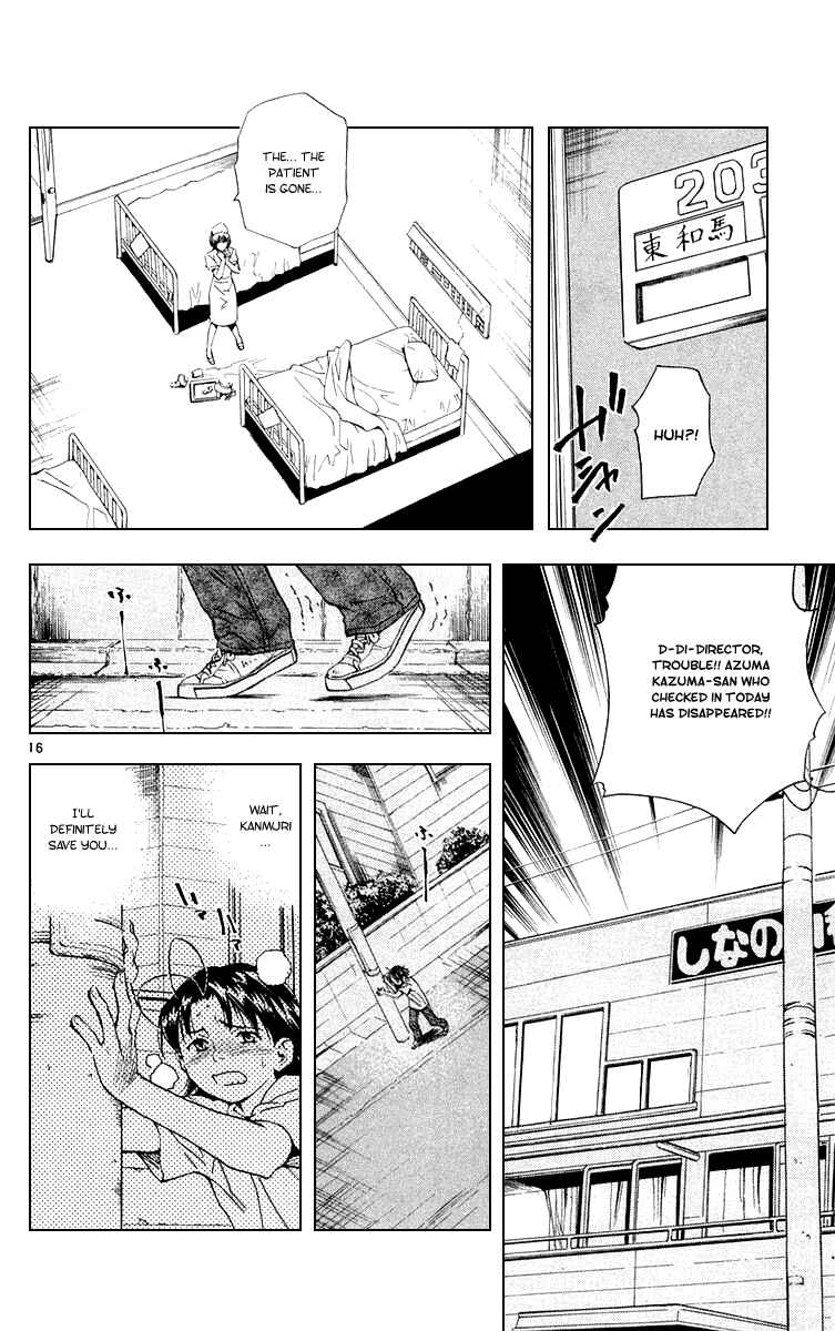 Yakitate!! Japan Chapter 153 - Page 20