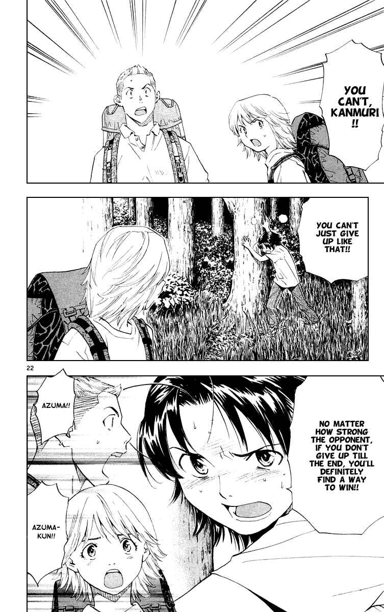 Yakitate!! Japan Chapter 153 - Page 26