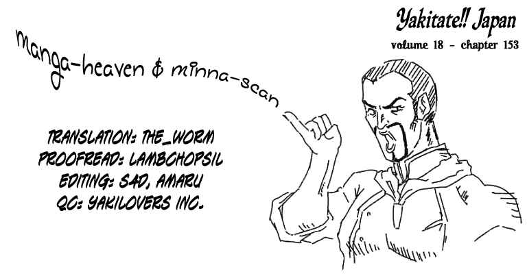 Yakitate!! Japan Chapter 153 - Page 27