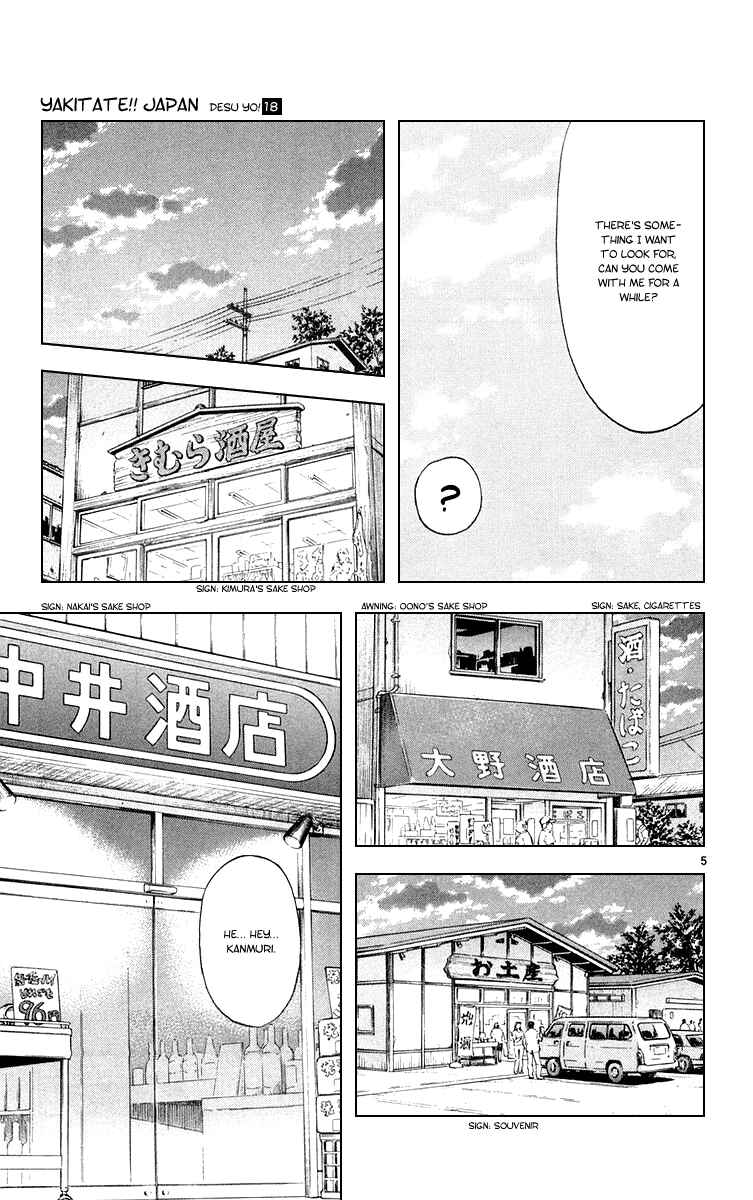 Yakitate!! Japan Chapter 153 - Page 9
