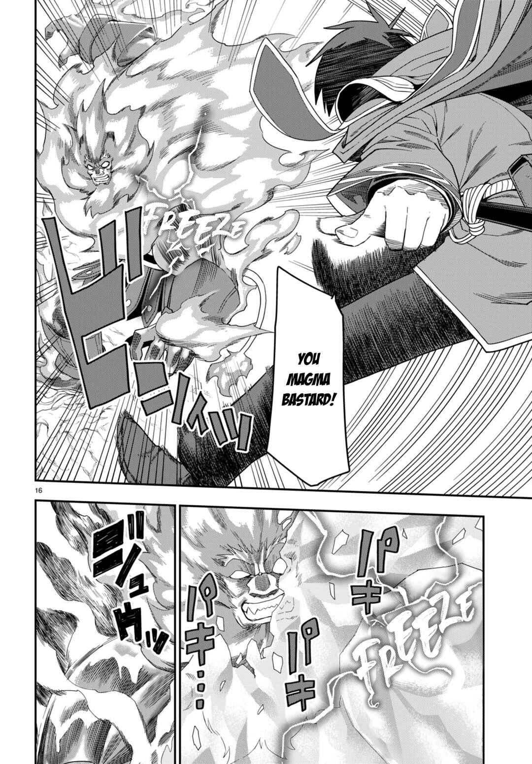 Konjiki no Word Master: Yuusha Yonin ni Makikomareta Unique Cheat Chapter 92 - Page 17