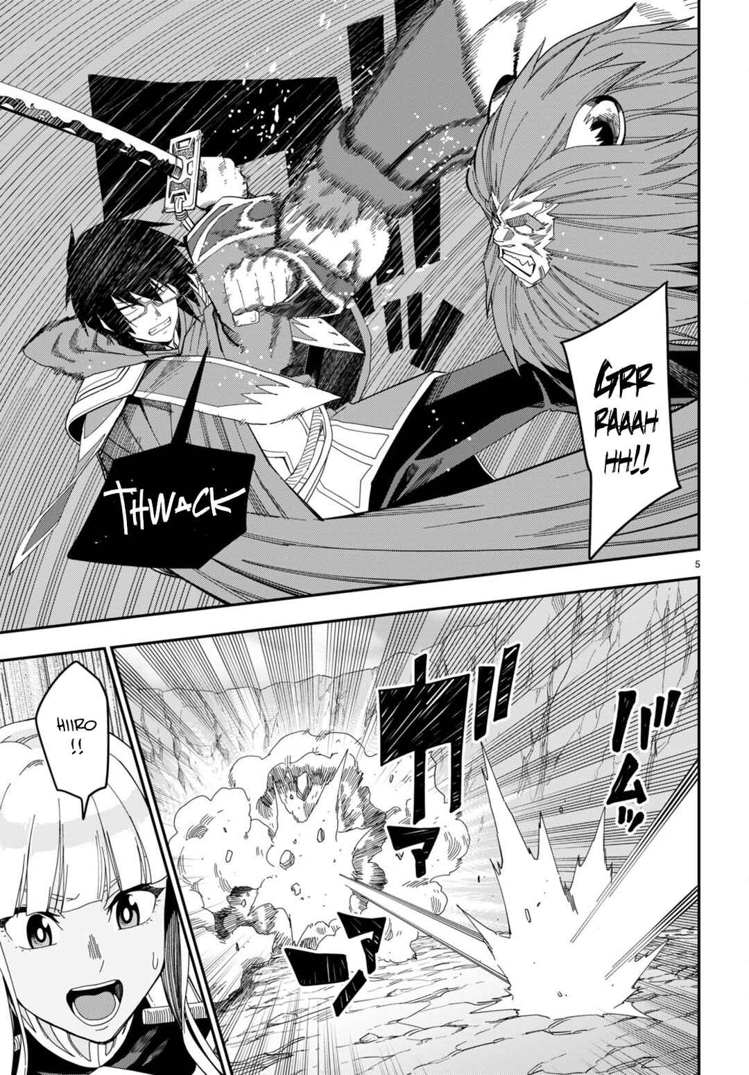 Konjiki no Word Master: Yuusha Yonin ni Makikomareta Unique Cheat Chapter 92 - Page 6