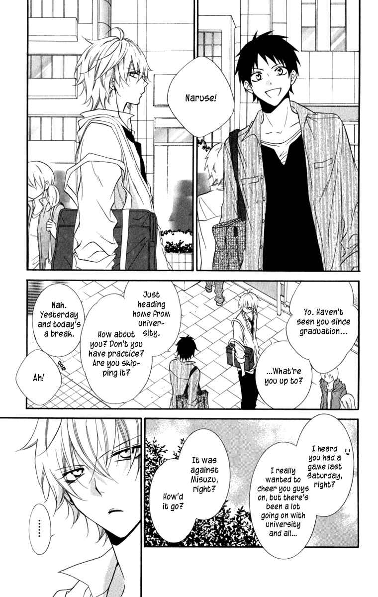 Cheeky Brat Chapter 10 - Page 7