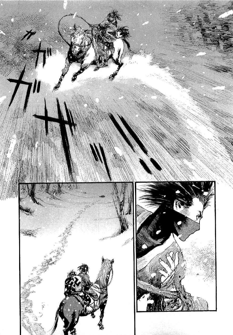 Mugen no Junin Chapter 167 - Page 5