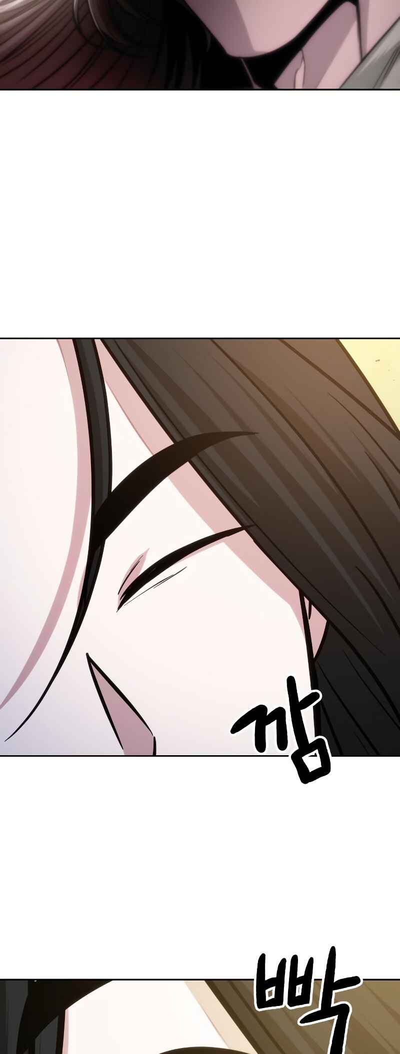 Nano Machine Chapter 151 - Page 14