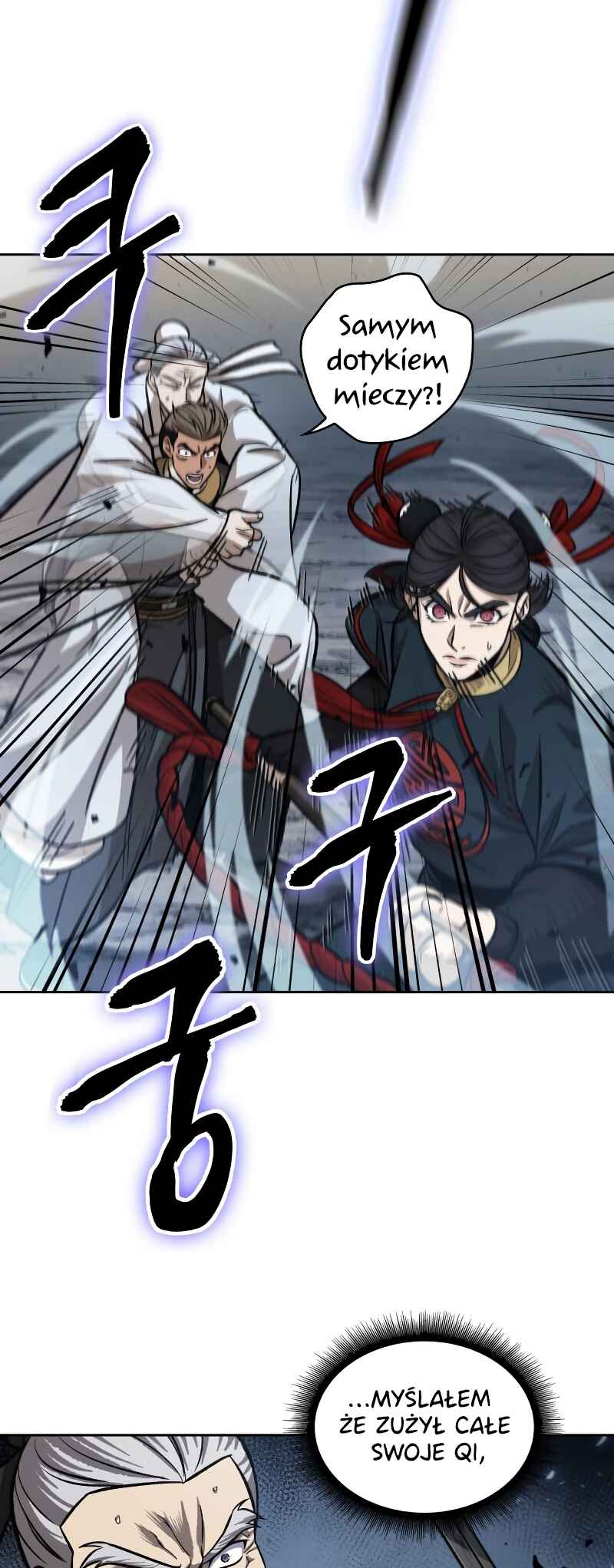 Nano Machine Chapter 151 - Page 57