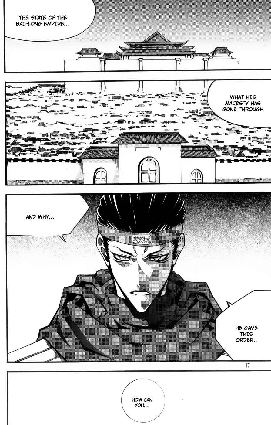 Witch Hunter Chapter 59 - Page 15
