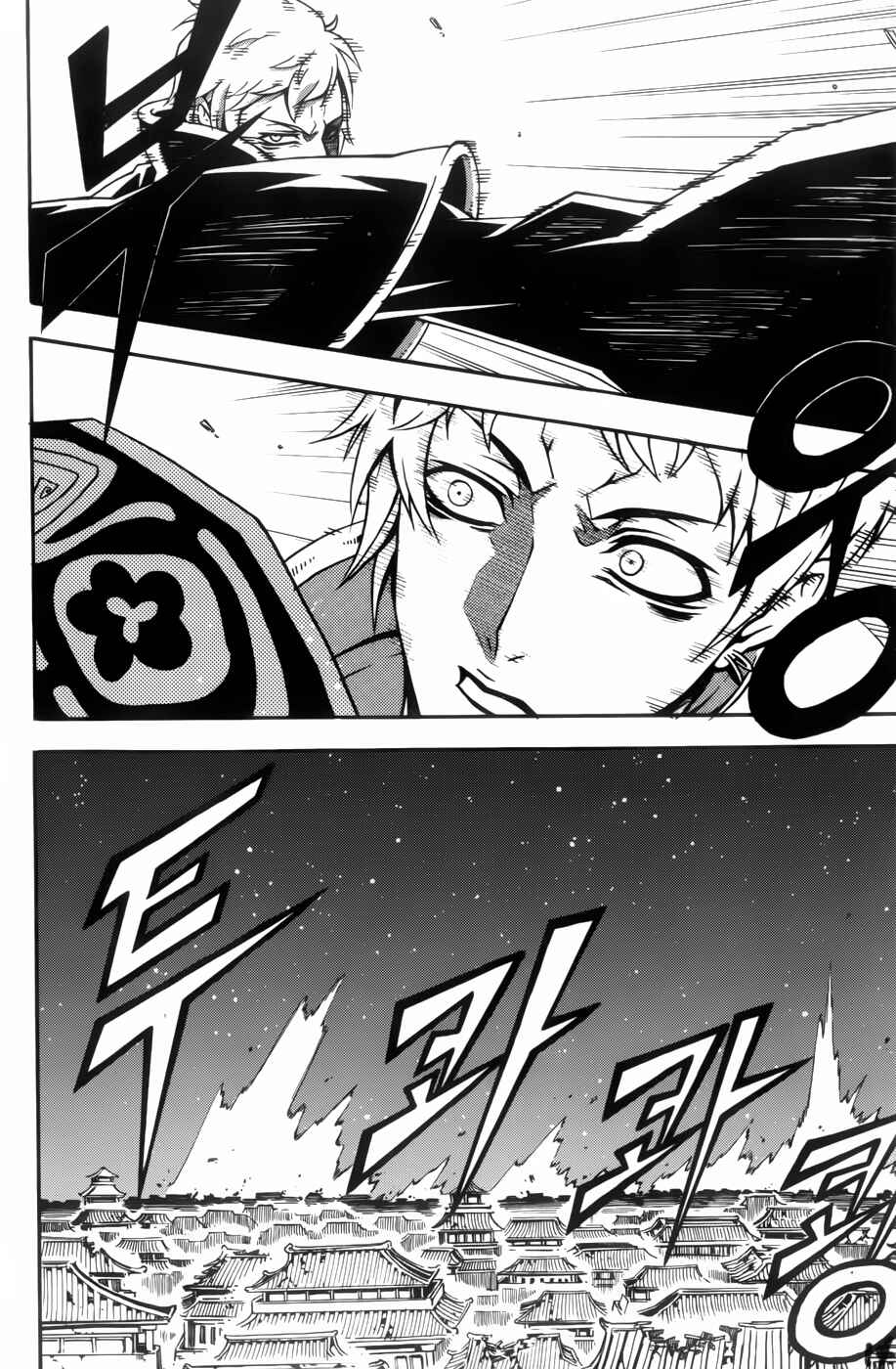 Witch Hunter Chapter 59 - Page 17