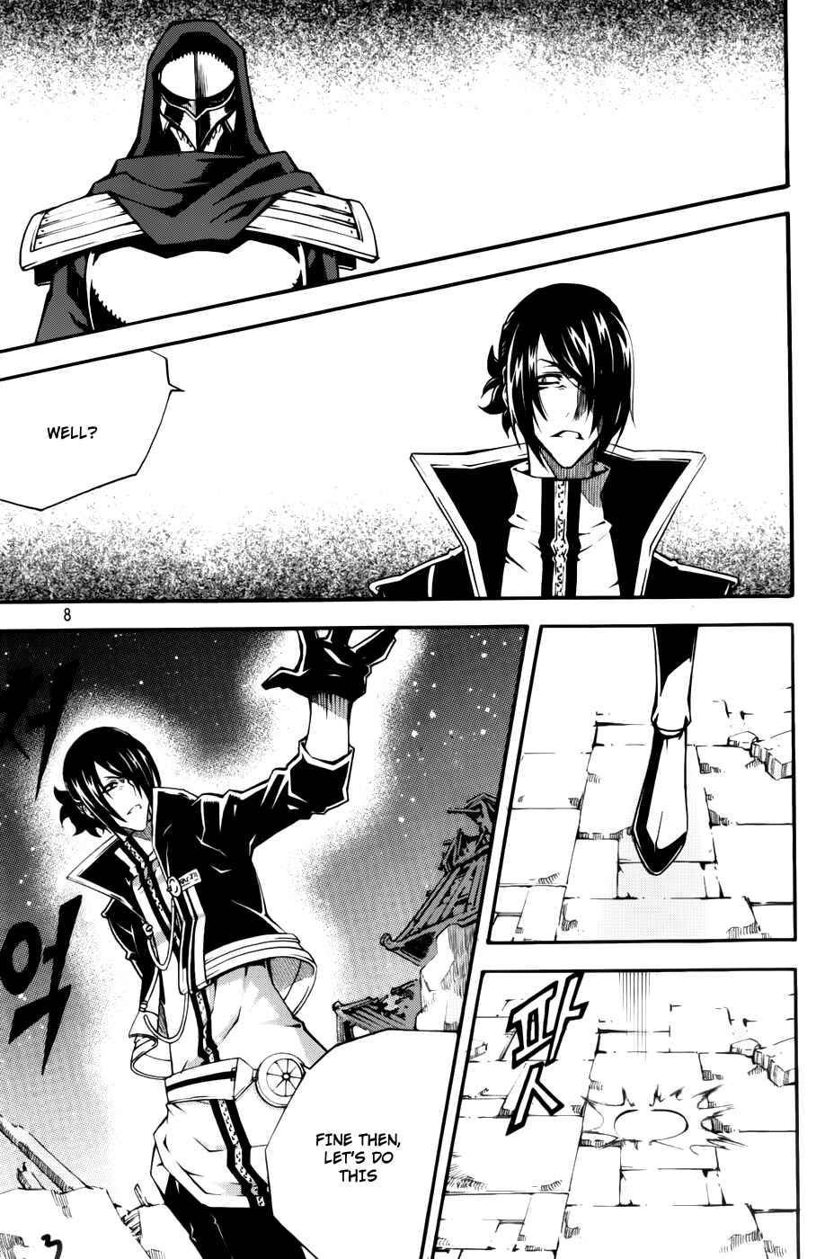 Witch Hunter Chapter 59 - Page 6