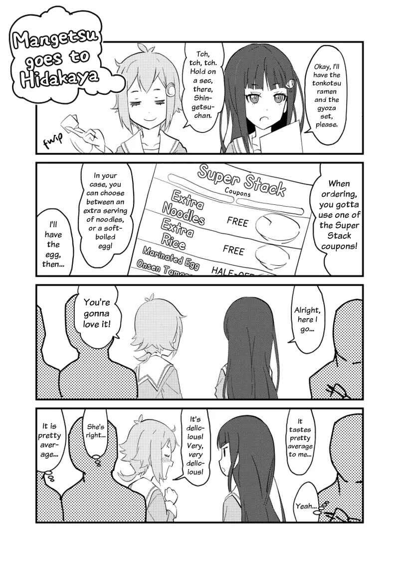 Minna Nakayoku Granbelm Chapter ? - Page 14