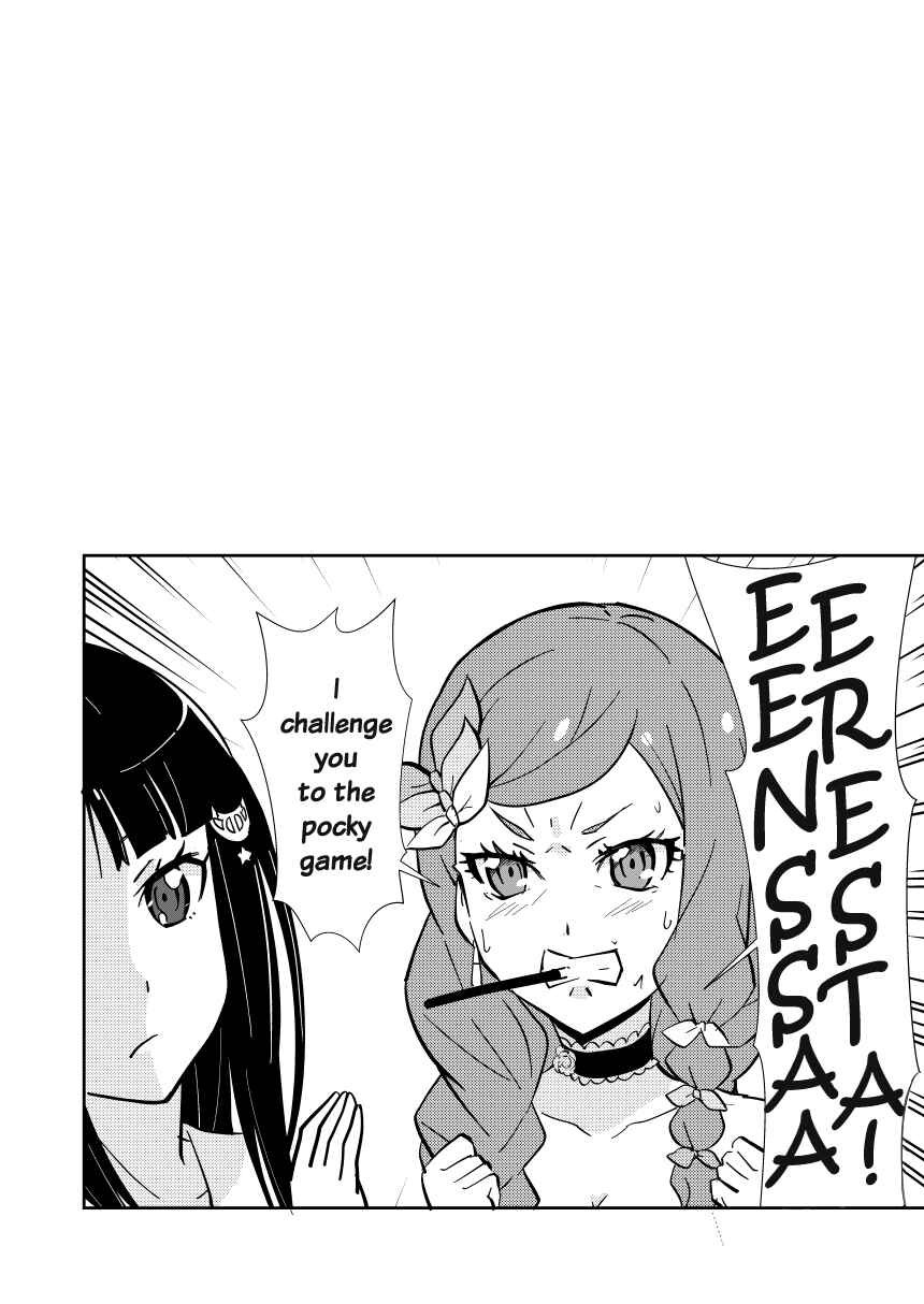 Minna Nakayoku Granbelm Chapter ? - Page 2