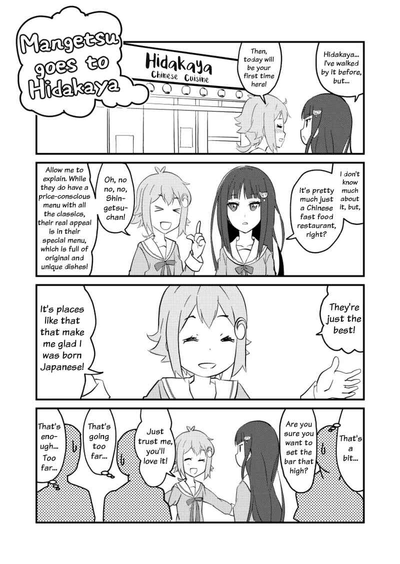 Minna Nakayoku Granbelm Chapter ? - Page 9