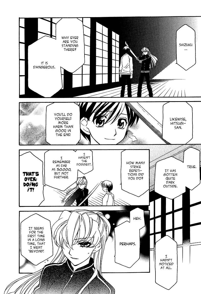 Hayate x Blade Chapter 22 - Page 7