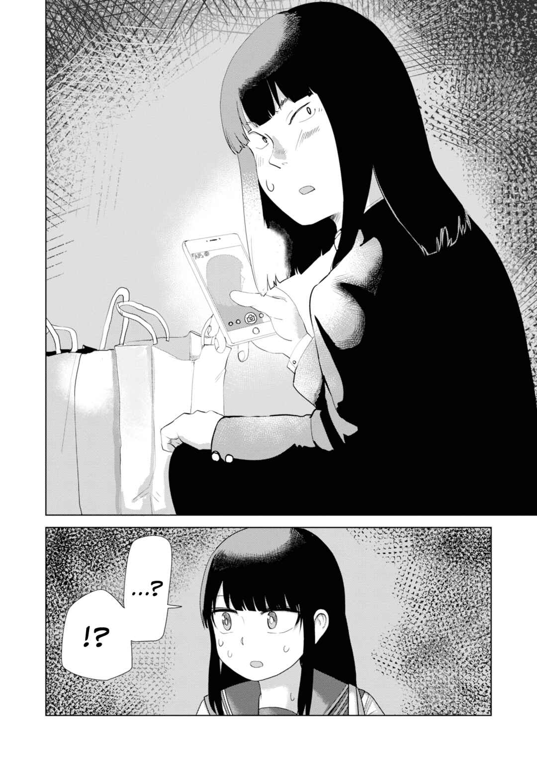 Ore ga Watashi ni Naru made Chapter 31 - Page 13