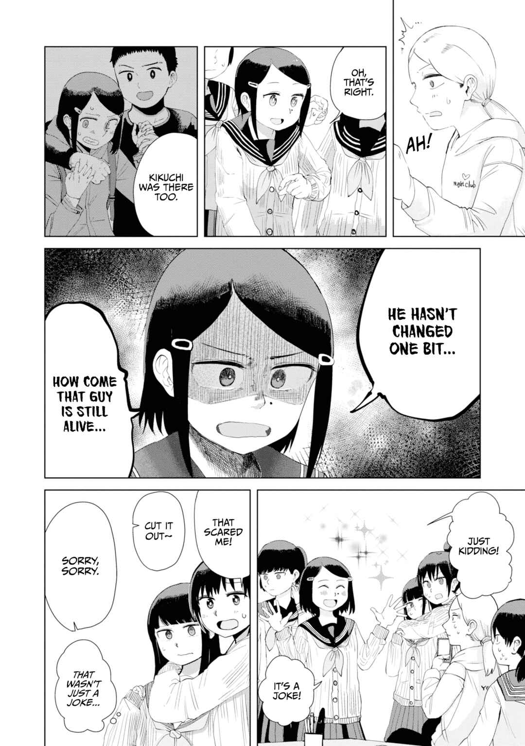 Ore ga Watashi ni Naru made Chapter 31 - Page 5