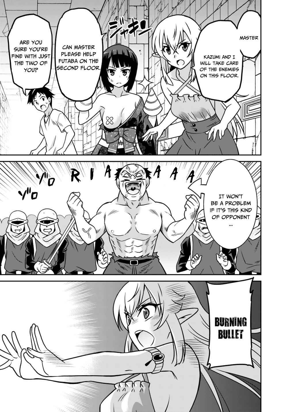 Saikyou no Shuzoku ga Ningen Datta Ken Chapter 33 - Page 4