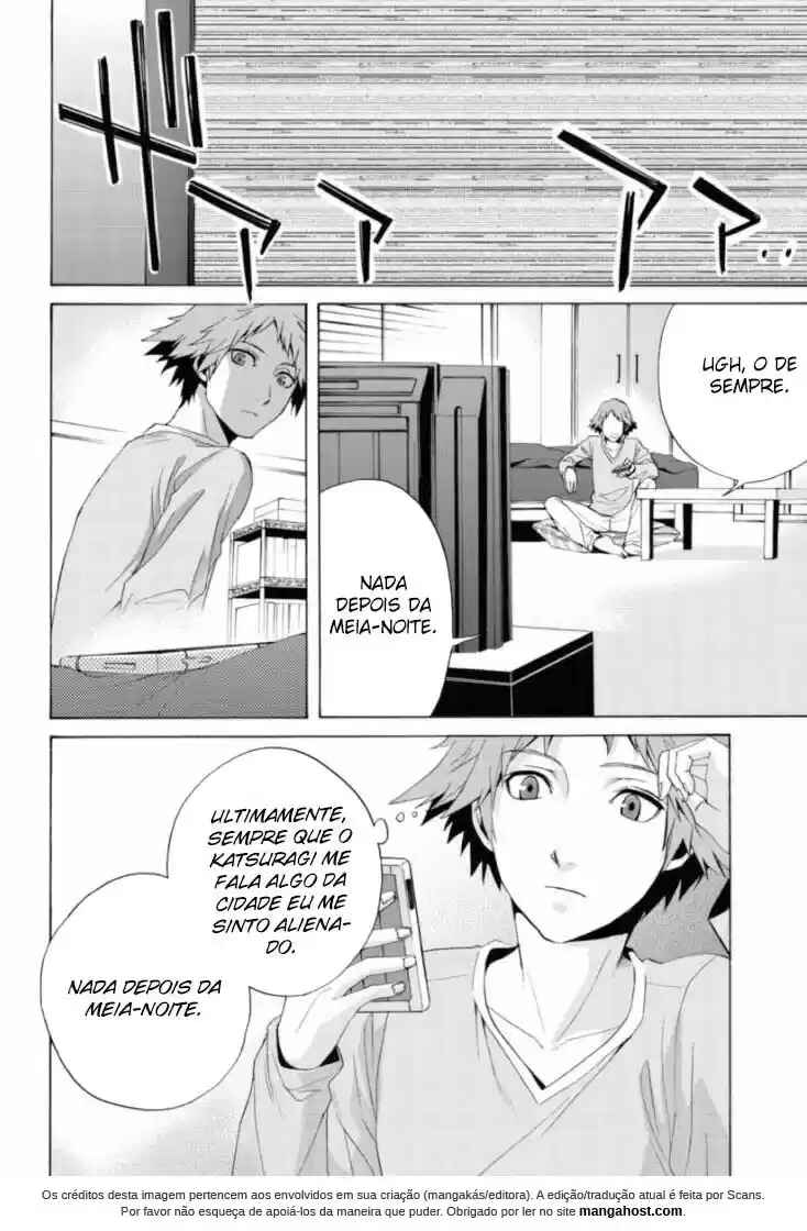 Persona 4 - The Magician Chapter 4 - Page 4