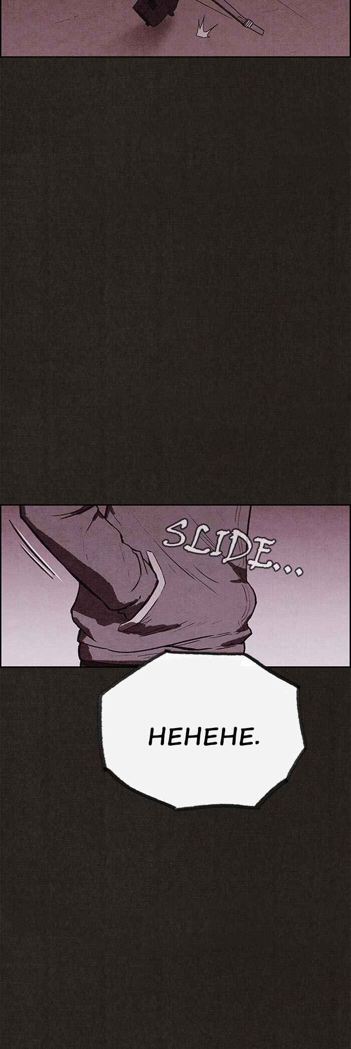 Sweet Home Chapter 119 - Page 51