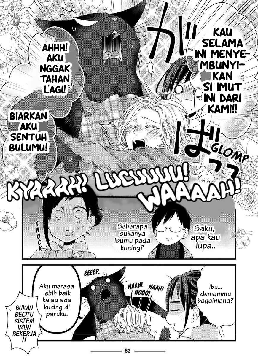 Dekiru Neko wa Kyou mo Yuuutsu Chapter 51 - Page 12