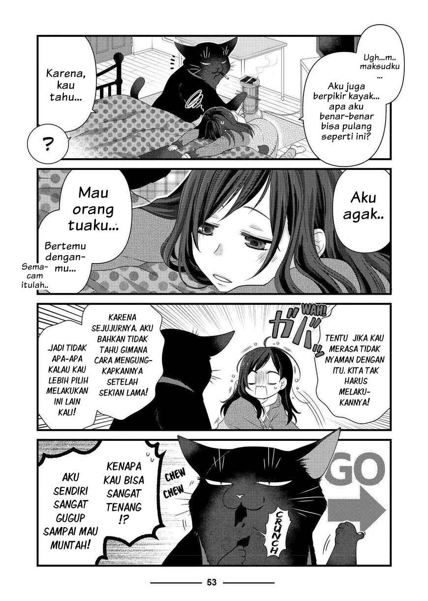 Dekiru Neko wa Kyou mo Yuuutsu Chapter 51 - Page 3