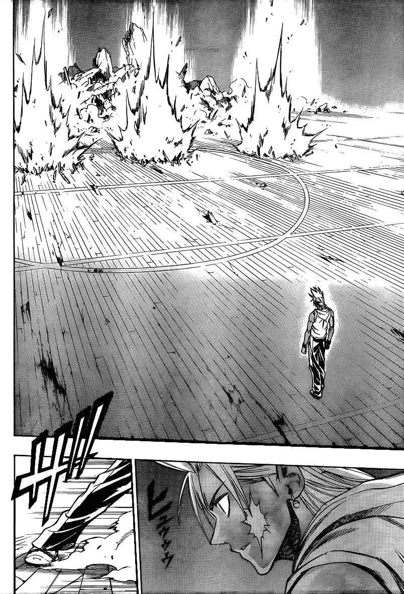 Psyren Chapter 116 - Page 5