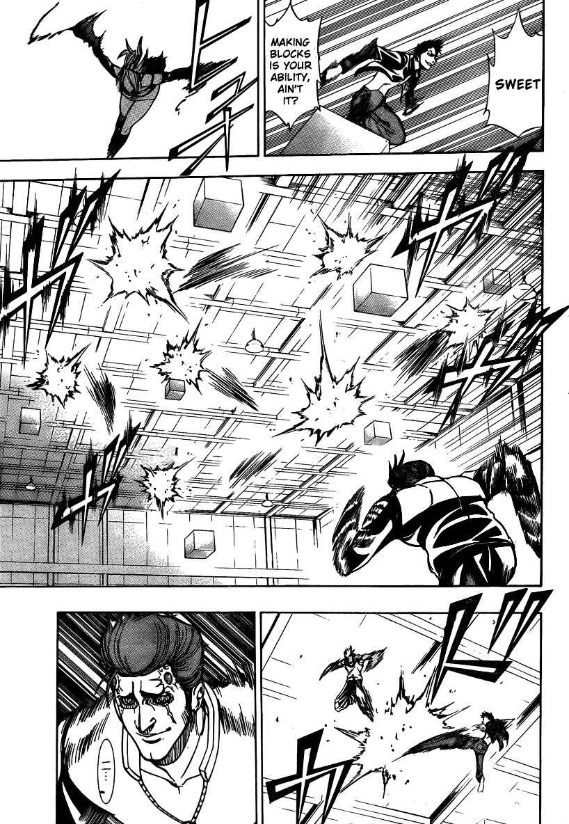 Psyren Chapter 116 - Page 8