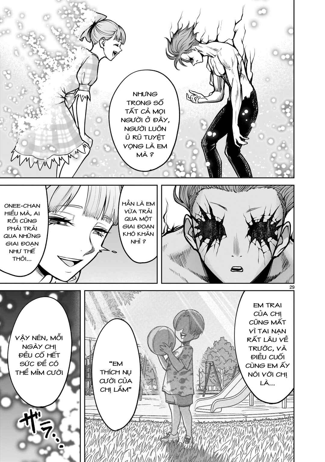 Rosen Garten Saga Chapter 95.2 - Page 12