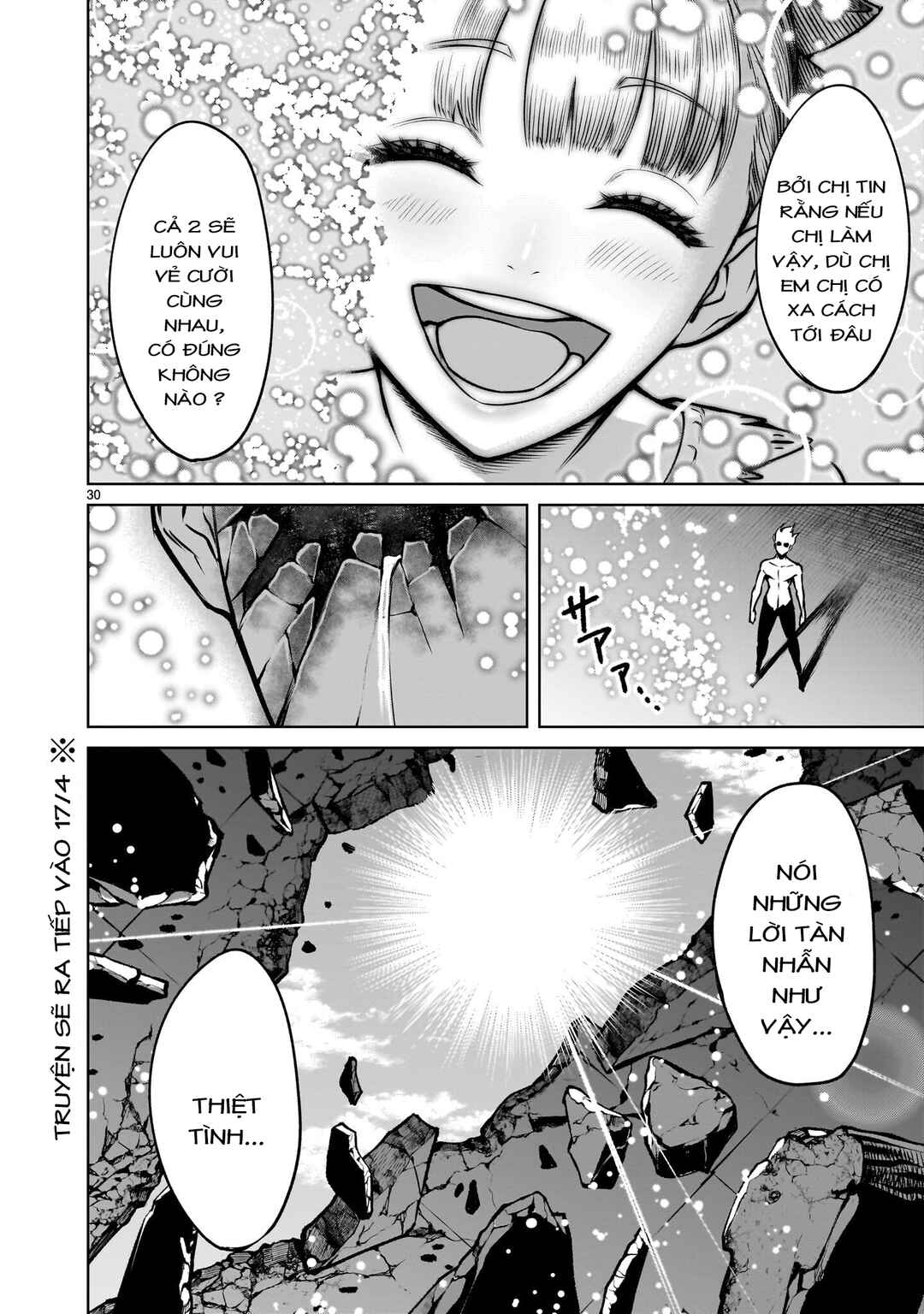 Rosen Garten Saga Chapter 95.2 - Page 13