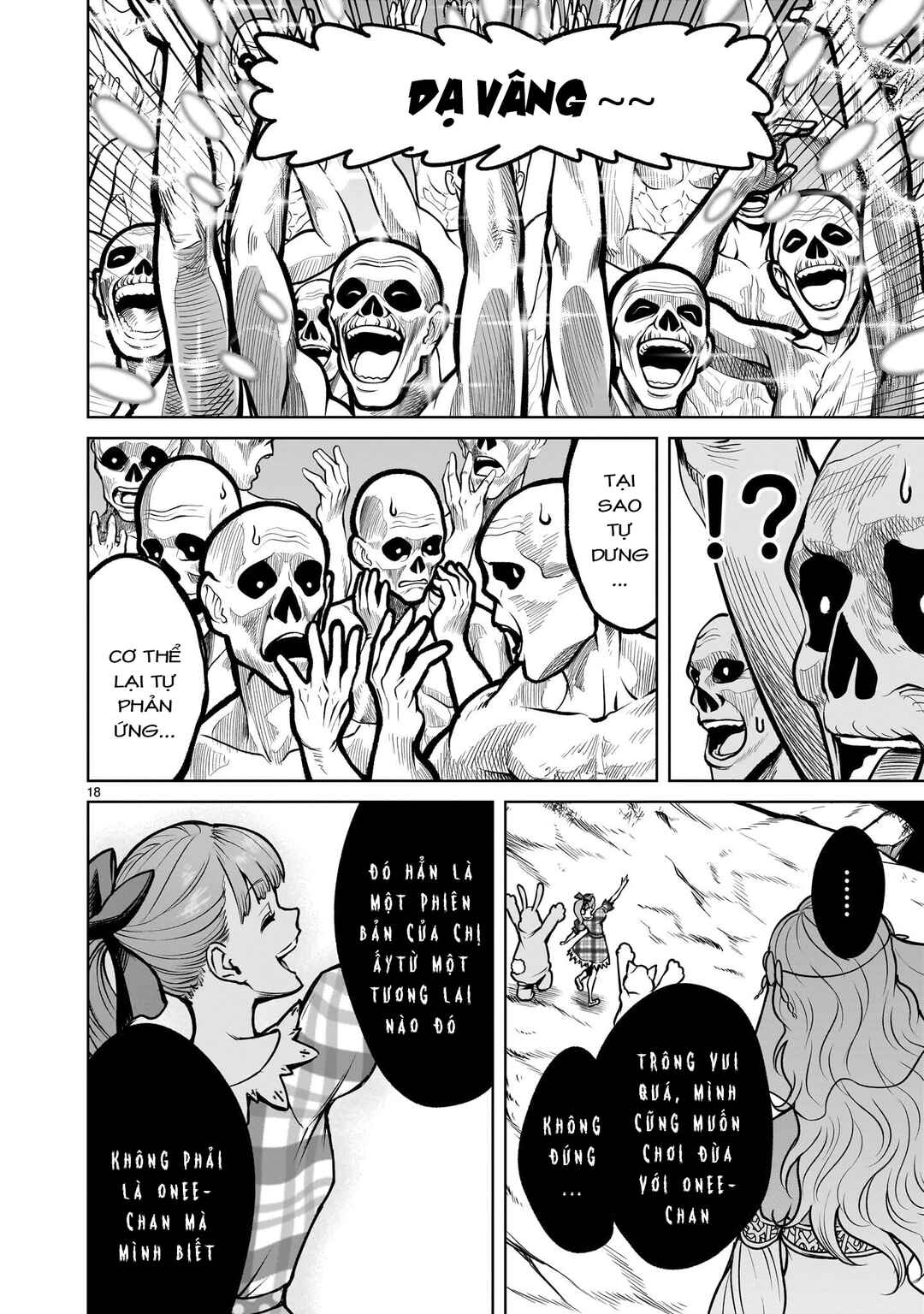Rosen Garten Saga Chapter 95.2 - Page 2