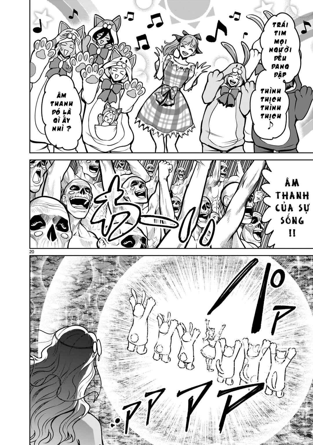 Rosen Garten Saga Chapter 95.2 - Page 4