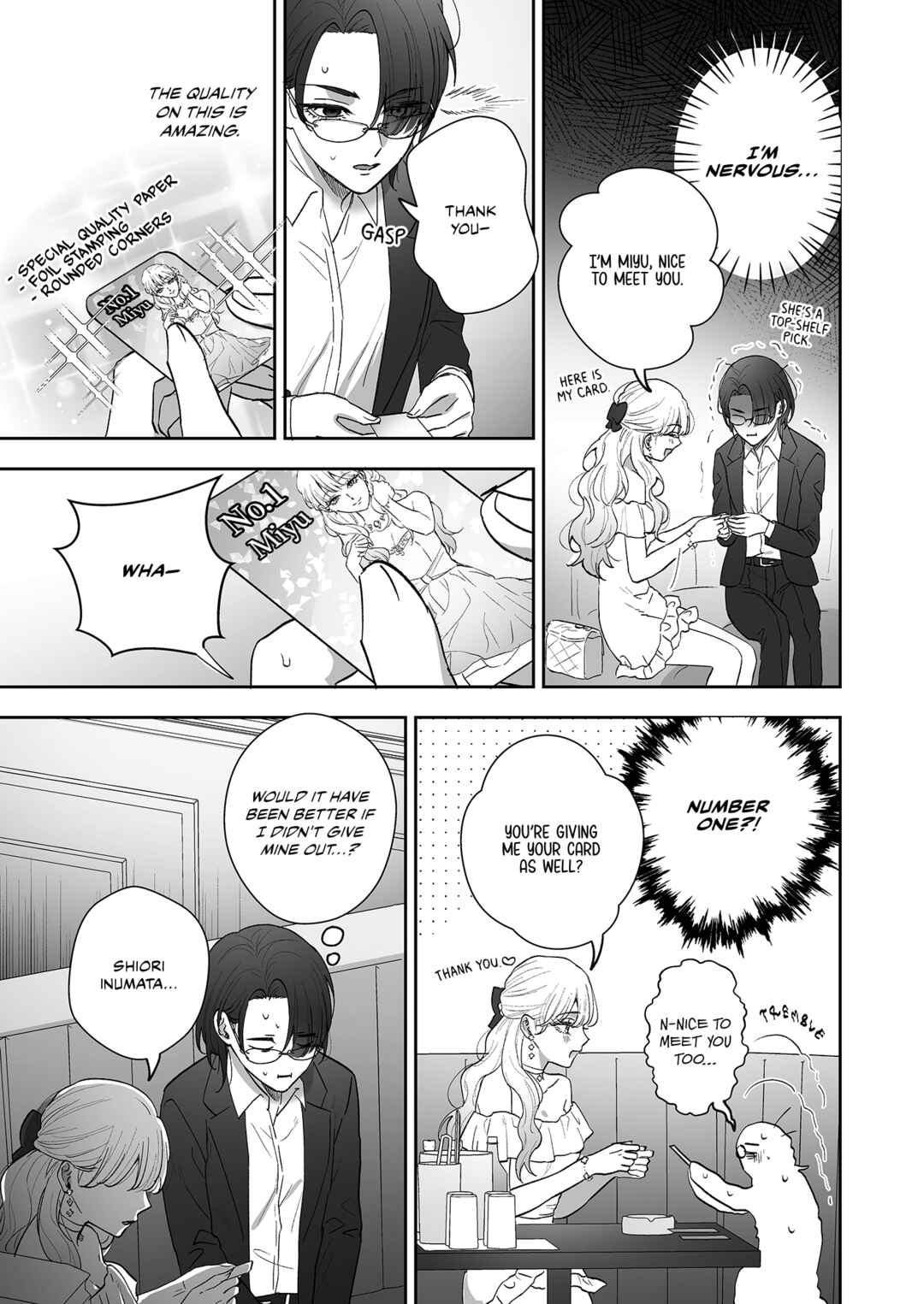 Inu mo Arukeba Hime ni Ataru Chapter 1 - Page 10