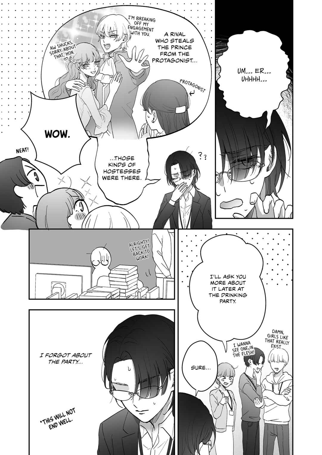Inu mo Arukeba Hime ni Ataru Chapter 1 - Page 18