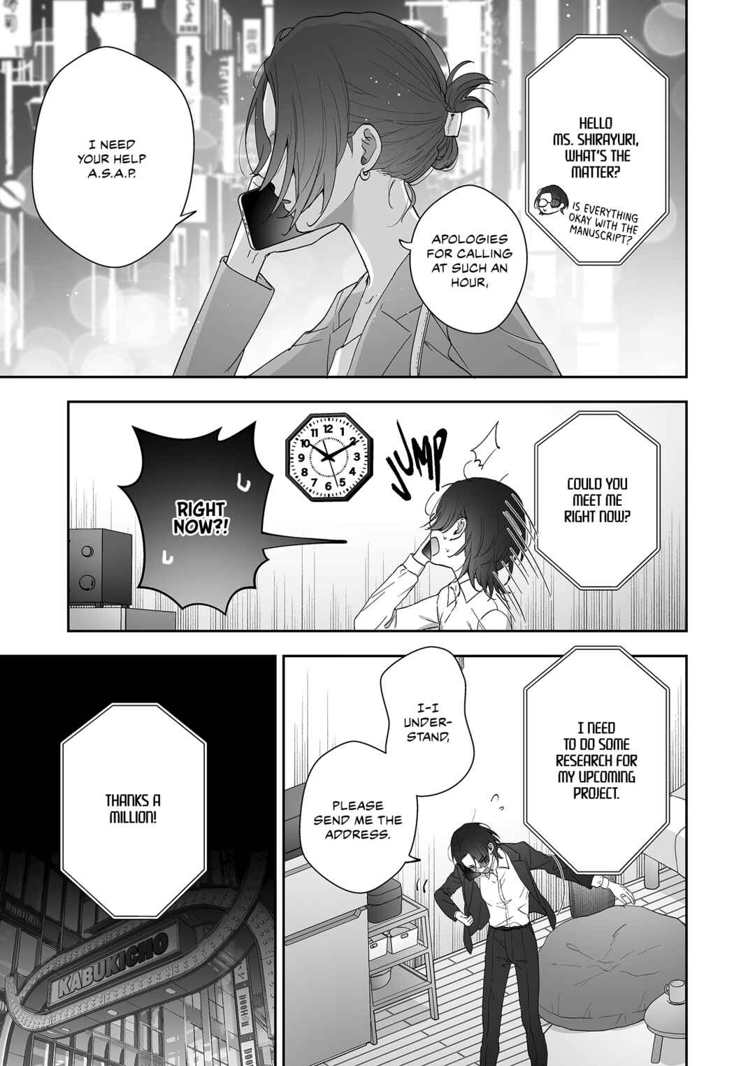 Inu mo Arukeba Hime ni Ataru Chapter 1 - Page 6