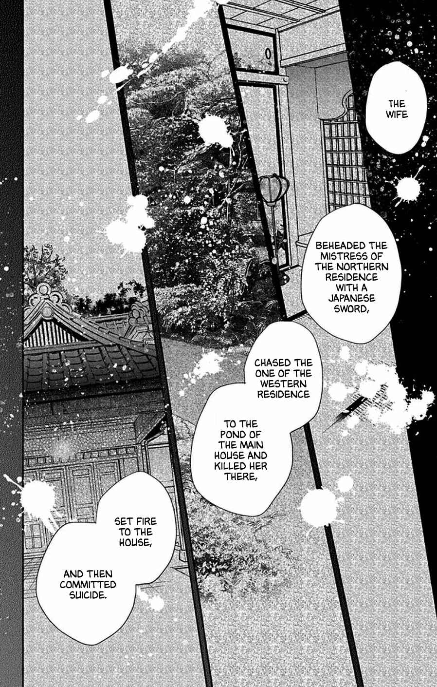 Tendou-ke Monogatari Chapter 43 - Page 12