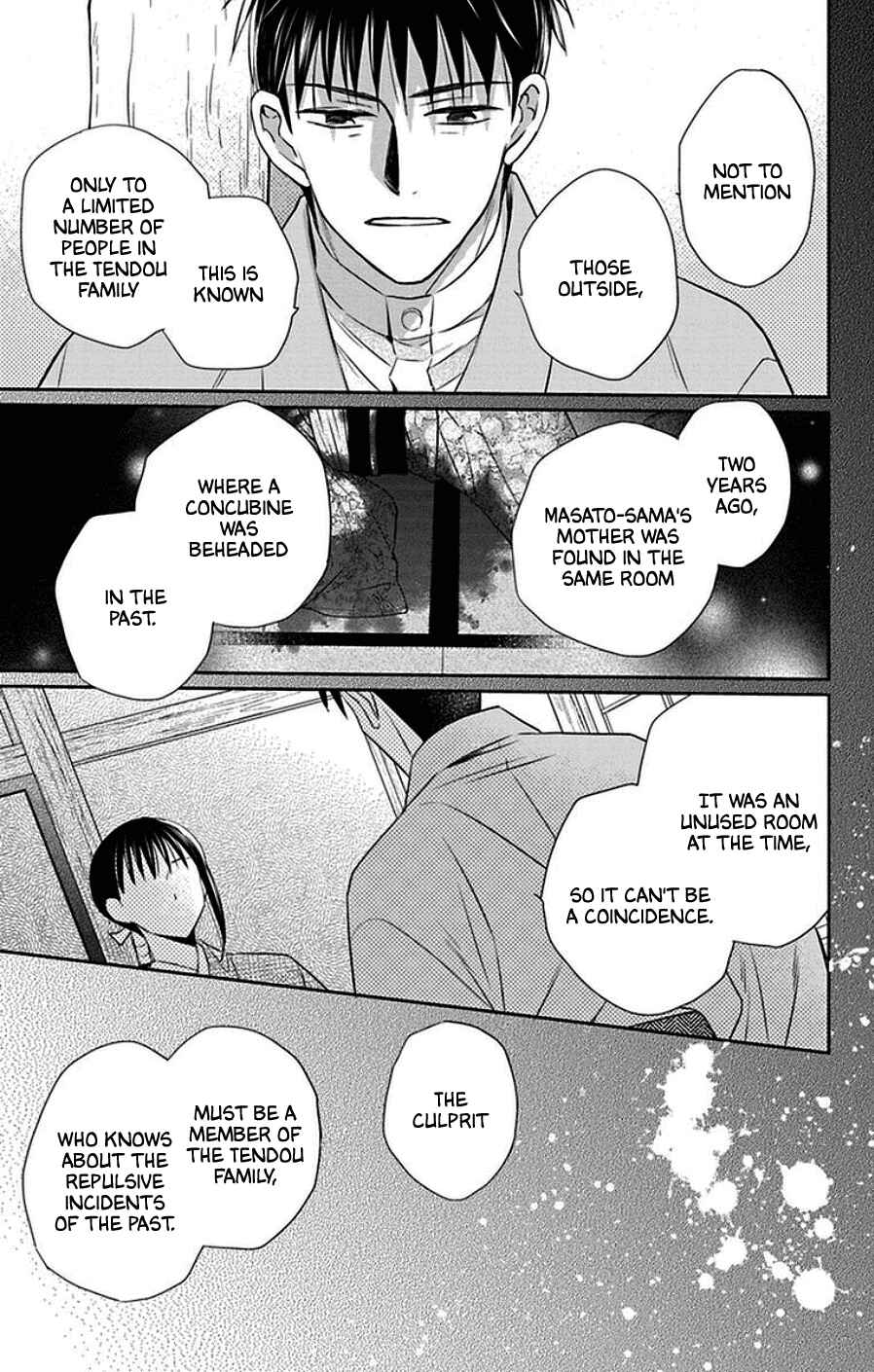 Tendou-ke Monogatari Chapter 43 - Page 13
