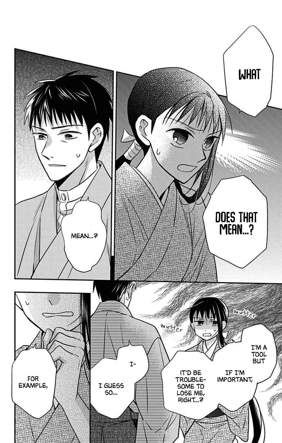 Tendou-ke Monogatari Chapter 43 - Page 16
