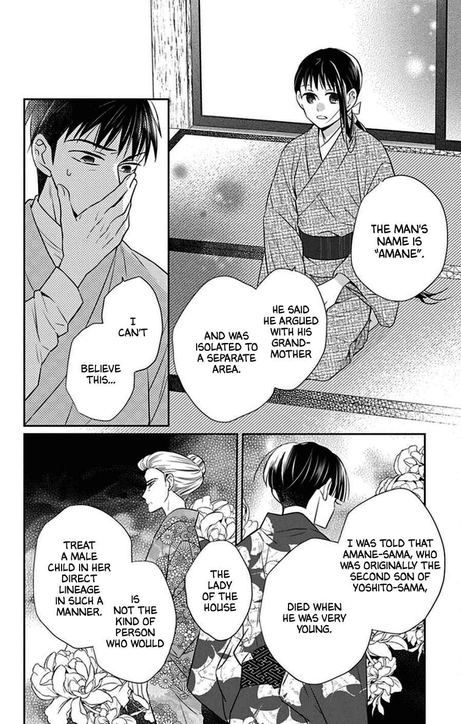 Tendou-ke Monogatari Chapter 43 - Page 8