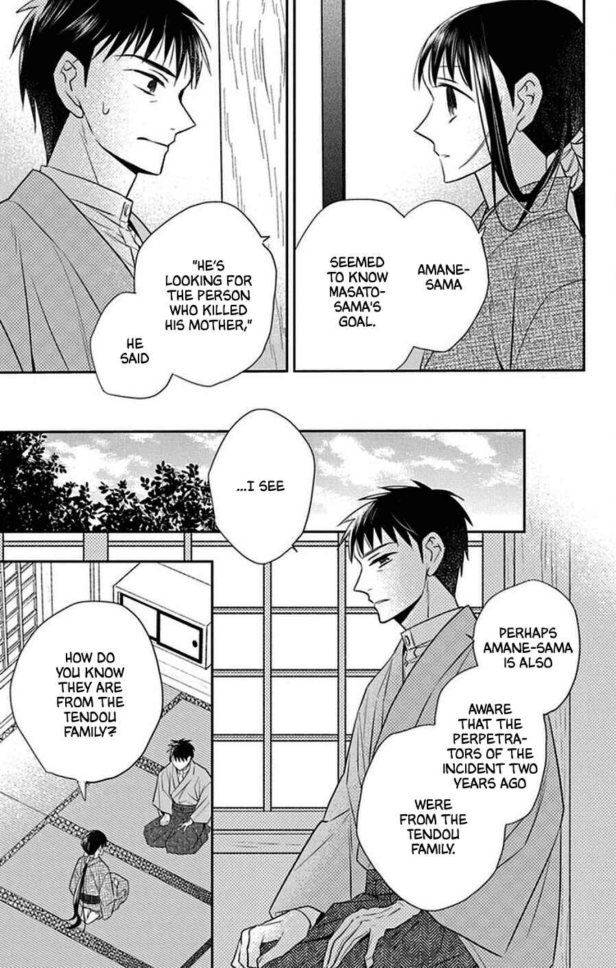 Tendou-ke Monogatari Chapter 43 - Page 9